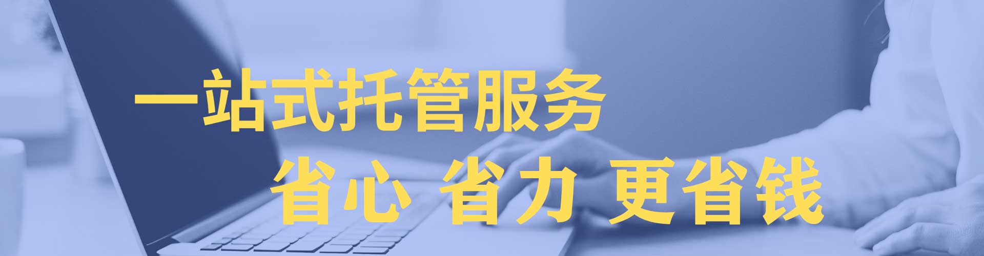 将乐百度竞价托管