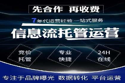 SEM营销案例：品牌知名度提升之路