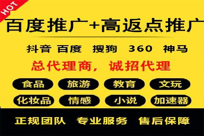 信息流广告优化策略全解析
