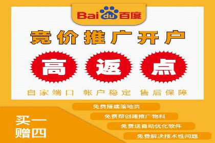 解析百度竞价账户托管的转化率提升策略