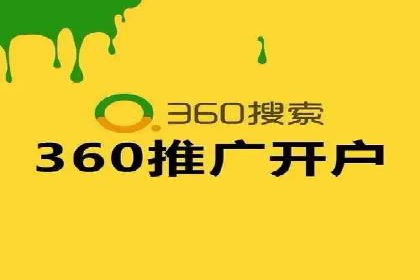 提升信息流广告开户效果的实战技巧——案例教学
