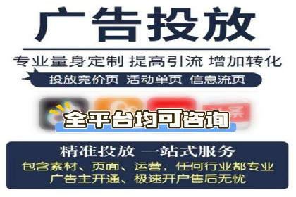 百度优化推广案例：如何提升网站流量